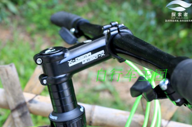 Guidon de vélo - Ref 2333093 Image 6