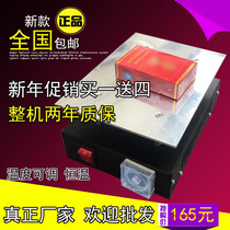 Playing card sealing film packaging machine cosmetic tea packaging plastic film Machine soap sealing machine manual ironing machine