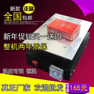 Playing card sealing film packaging machine cosmetic tea packaging plastic film Machine soap sealing machine manual ironing machine