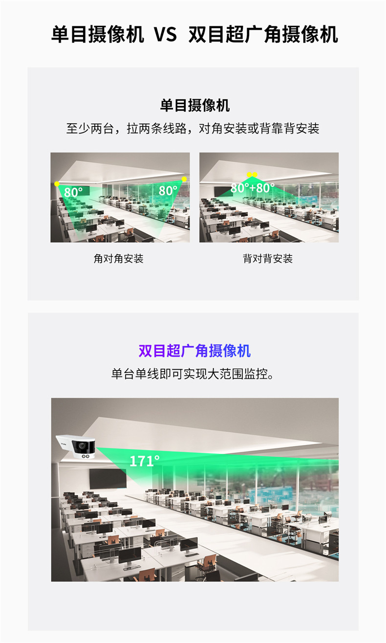 IP-камера tp-link588vp超广角监控摄像头800万全彩室外防水远程手机poe供电 TP/LINK