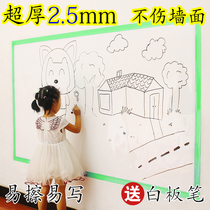 Thickened soft whiteboard wall sticker rewritable removal of household hanging teaching office childrens room Environmental Graffiti Wall film