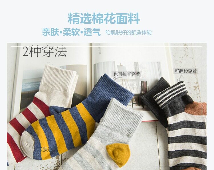 Chaussettes - collants CY-64 - Ref 765887 Image 21