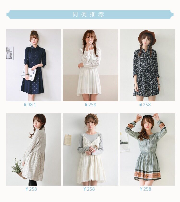 Chaussettes - collants CY-64 - Ref 765887 Image 24