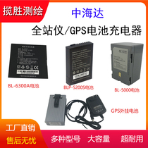 Total station battery RTK external battery RTK zhonghaida GPS hand thin battery charger BT6300 BL5000