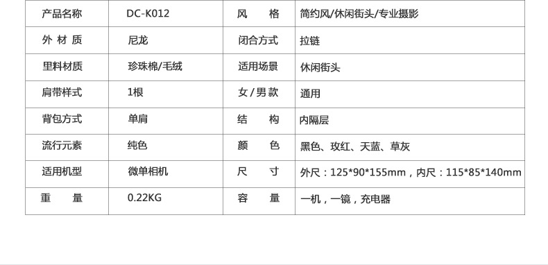 KOGEL Kogel micro máy ảnh duy nhất không thấm nước một vai máy ảnh chụp ảnh cầm tay túi phụ kiện kỹ thuật số túi máy ảnh