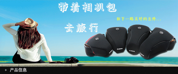 Canon SLR gói túi máy ảnh lót 760D800D1500D camera cầm tay bảo vệ tay áo 6d200D 70D5D4 - Phụ kiện máy ảnh kỹ thuật số túi lowepro