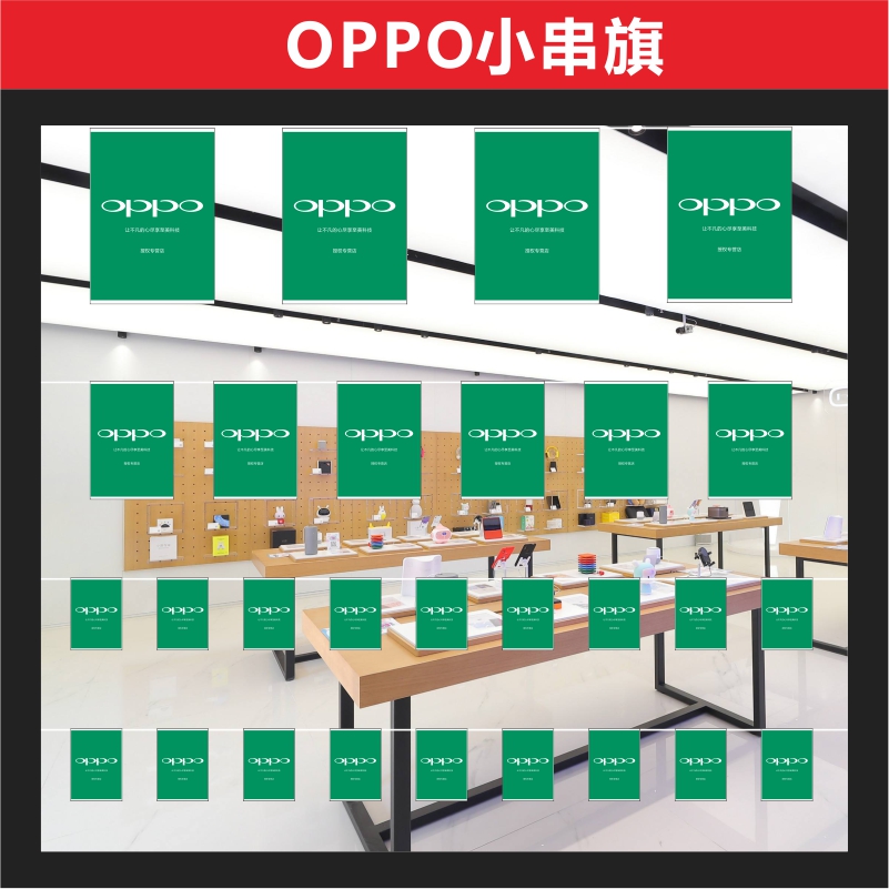 OPPO Small Banner Shop Decoration with string-flag mobile phone Shop Publicity Promotion Indoor Hanging Bifacial Flag Subspeed Print