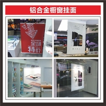 Mobile phone shop window hanging painting display screen glass hanging flag high-definition printing can be customized size speed printing