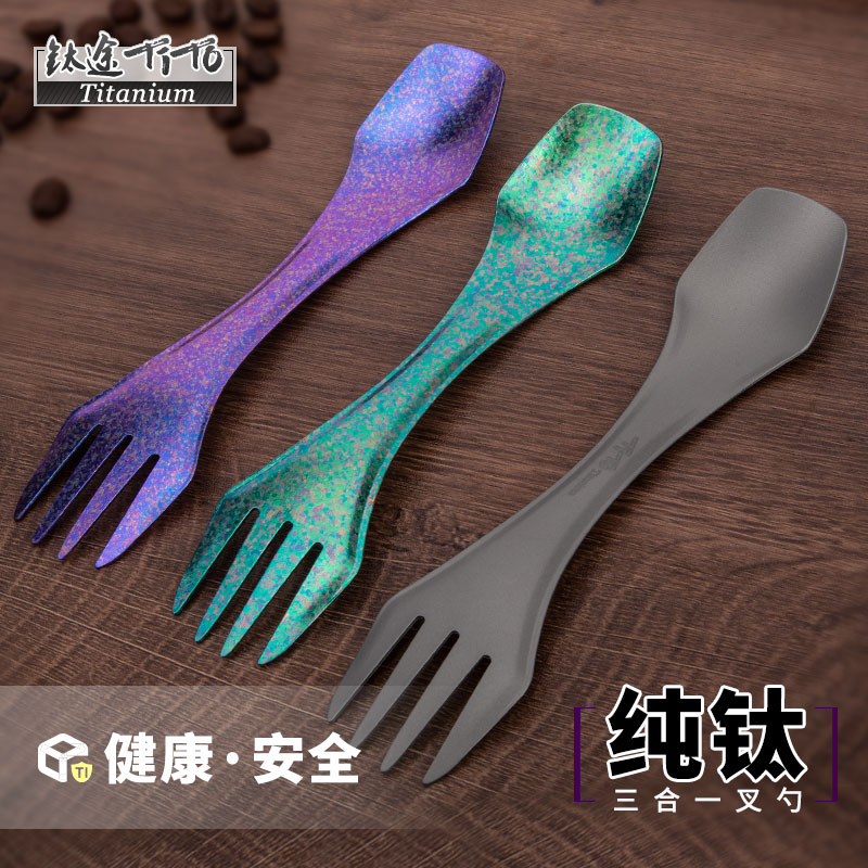 Titanium Titanium TiTo pure titanium fork spoon three-in-one titanium spoon light titanium alloy spoon outdoor camping cutlery titanium spoon titanium fork