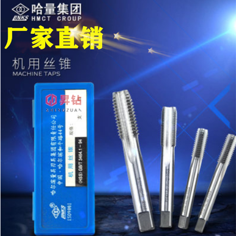 Harquantum machine with screw tap 6542 screw tapping straight groove spiral high-speed net M3 M4 M5 M52