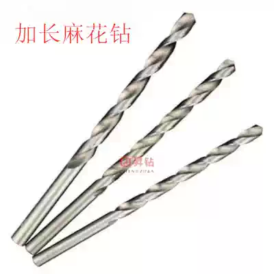 Shanghai wide range of fully ground straight shank extended twist drill bit HSS2 0-16mm electric drill drill bit drill nozzle promotion