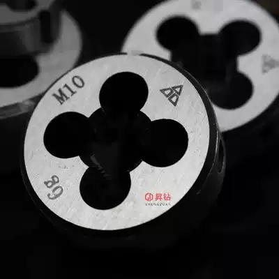 Harbin thread tool factory round plate teeth Metric M3 to M30 standard teeth fine teeth complete tapping promotion