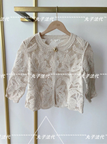 MAJE round neck lace hollow lace Joker jacket 21 spring summer womens MFPCA00130