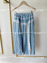 MAJE ethnic style lace lace holiday loose skirt long skirt 21 spring summer summer womens MFPJU00679