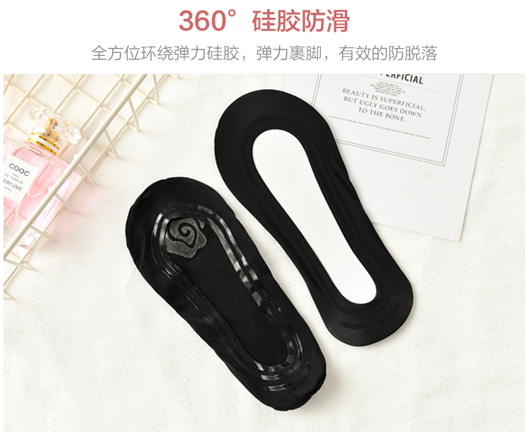 4 đôi của mùa hè phần mỏng silicone không trượt băng lụa thuyền vớ nữ vô hình nông miệng thấp để giúp bông không rơi với vớ nữ