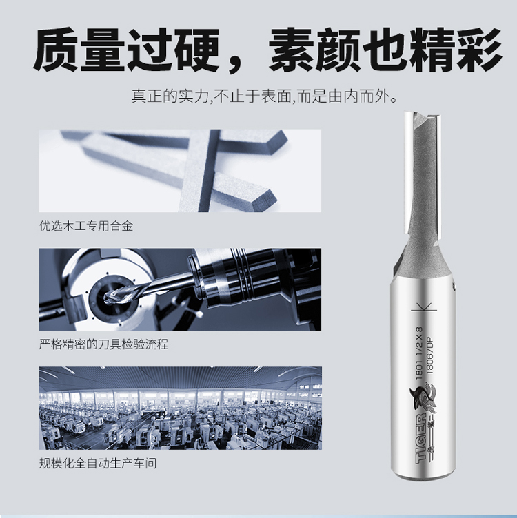 Tiger cá mập chế biến gỗ công cụ cắt phay đầu cắt tỉa máy CNC khắc cắt cửa bảng điều khiển phổ quát hai lưỡi thẳng 1801 - Dụng cụ cắt