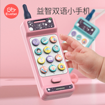 Childrens mobile phone mobile phone toy simulation button phone music puzzle can bite baby Baby boy girl