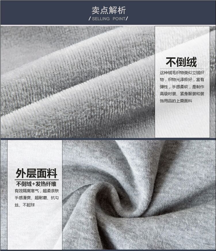 Sous-vêtement chaud jeunesse simple en coton - Ref 760302 Image 38