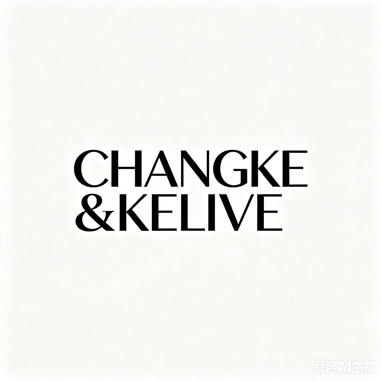 CHANG KELIVE 畅客企业店的LOGO