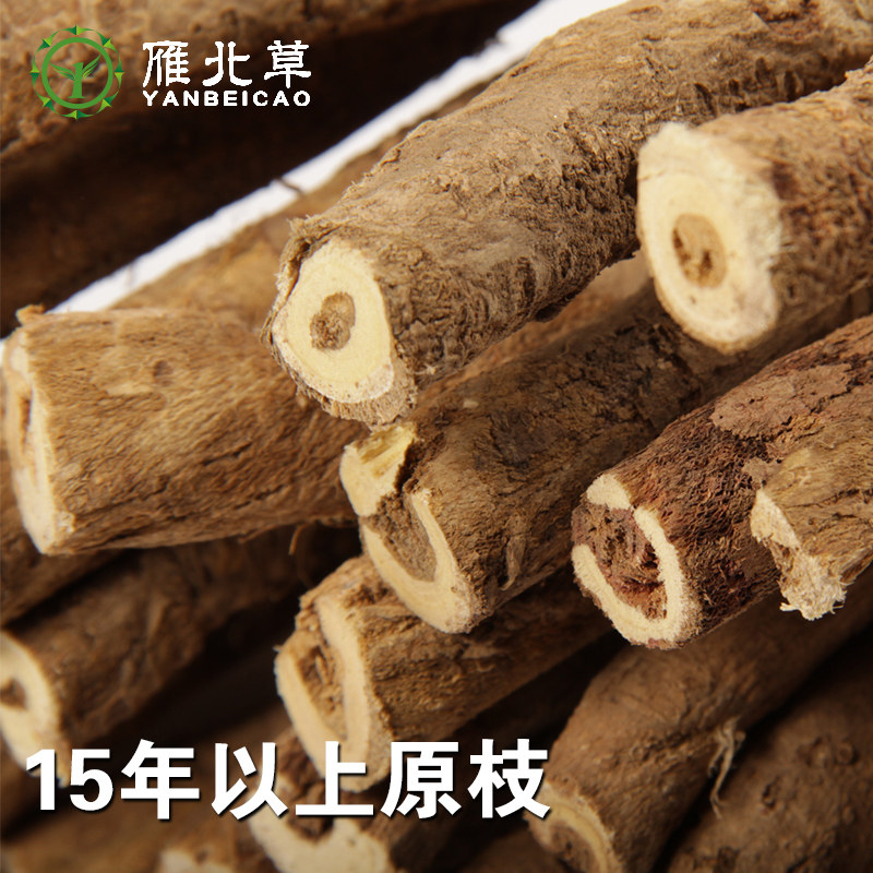 Yanbei Caoshan West Astragalus stick Wild Hengshan Astragalus original branch sulfur-free yellow Qi Chinese Herbal medicine 1000g