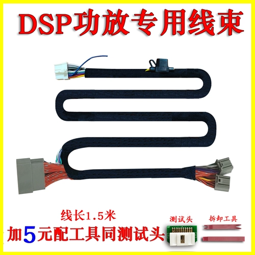 Применимо к 21 именам MG5 ROEWE I5 RX5 Plus CAR DSP Усиление мощности