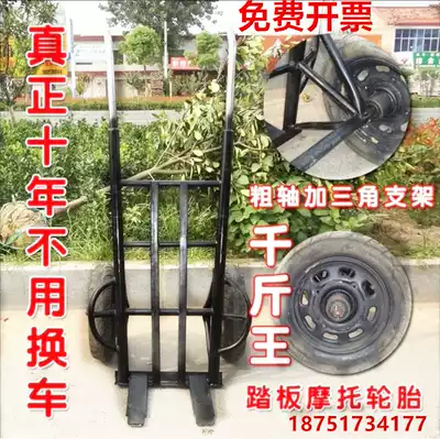 Tiger car trolley Truck trolley Pull truck trolley Hand pull truck Load king push truck carrier