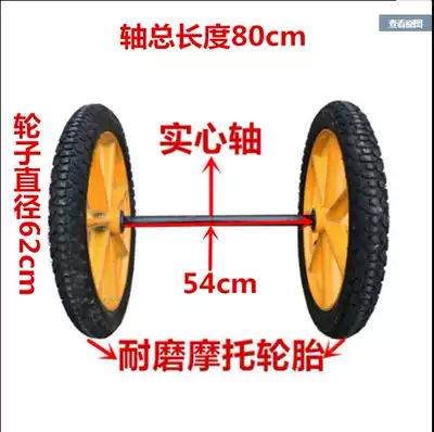 125 Locomotive pneumatic tire tire Construction agricultural bucket truck cart Rickshaw construction site car trolley Solid