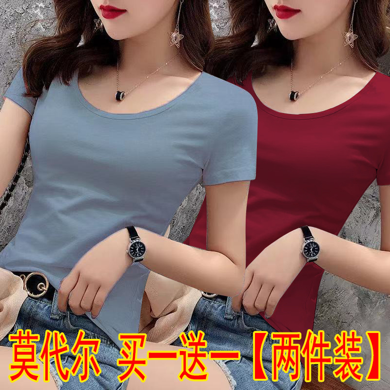 Single/Two-Piece Modal Short-Sleeve Base Shirt for Women, Summer Slim-Fit T-Shirt, Half-Sleeve Base Shirt, U-Neck Top, Trendy