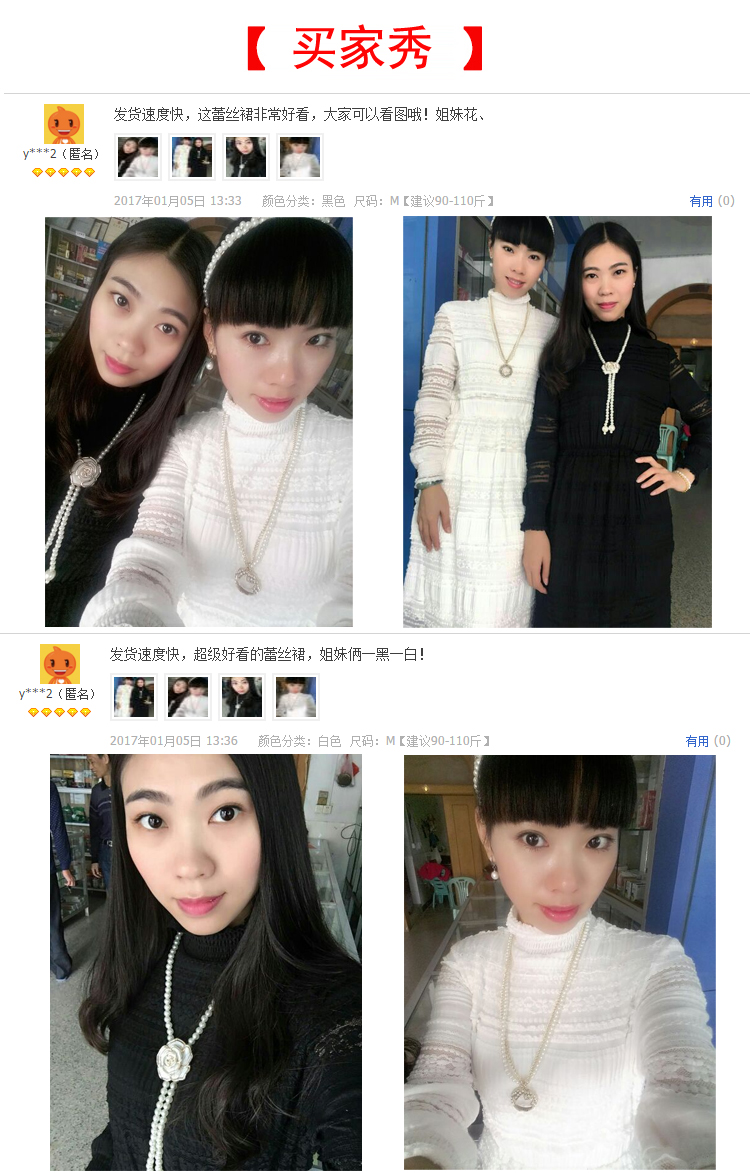 Mùa thu và mùa đông cổ tích cơ sở váy nữ phiên bản Hàn Quốc của eo rỗng màu trắng bên trong phần dài Một chiếc váy ren từ váy mẫu váy xòe 2020