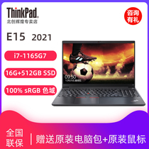 2021 Core i7 ThinkPad E15 Gen2 15 6-inch thin business laptop 11th generation i7-1165G7 100%