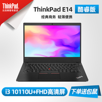 Lenovo ThinkPad E14 i3 02CD 14 inch narrow frame business office laptop ultra-thin custom version of the core 10th generation i3-10