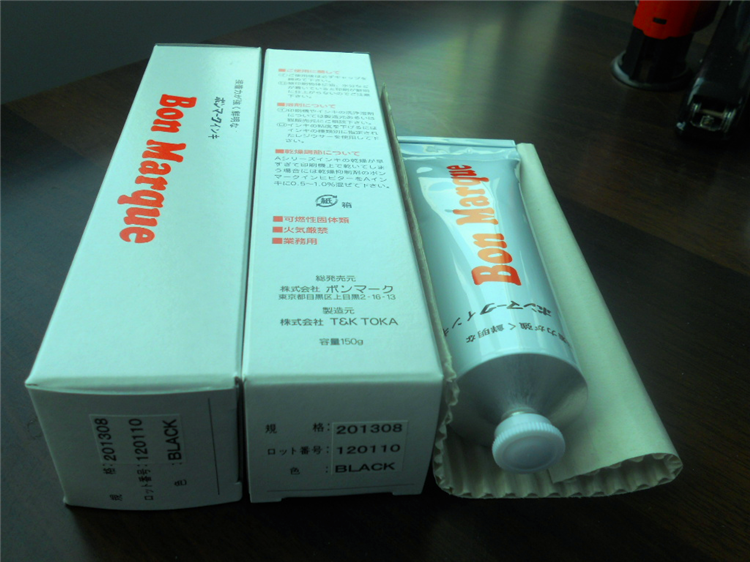 Imported Bon Marque printing oil black A- type permanent ink mark black ...