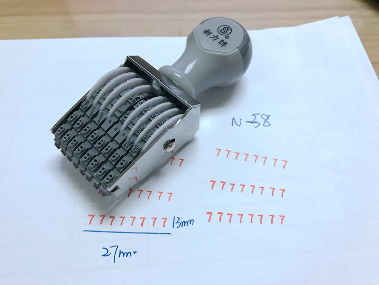 Shiny New Line number seal N-58 character height 3MM 8 bit manually adjustable digital seal belt seal