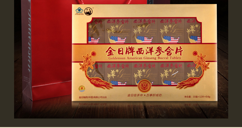 Kimri thương hiệu nhân sâm Mỹ lozenge 0,6g / miếng * 12 miếng / hộp * 10 hộp quà tặng sức khỏe sản phẩm hộp nhân sâm Mỹ - Thực phẩm sức khỏe thực phẩm chức năng collagen