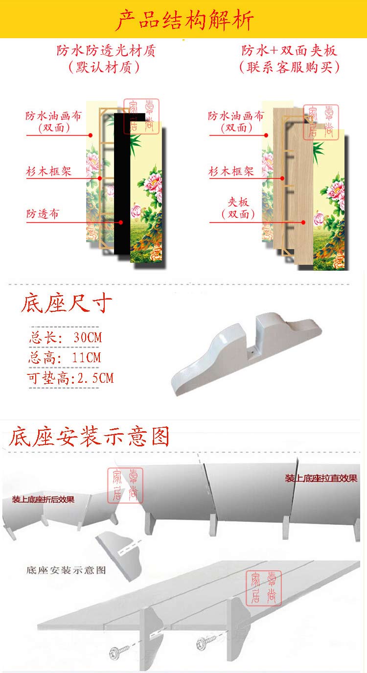 Khung màn hình chân trắng đen không thấm nước gấp màn hình cơ sở nhà phòng ngủ hiên cửa chân đế - Màn hình / Cửa sổ khung cửa sổ