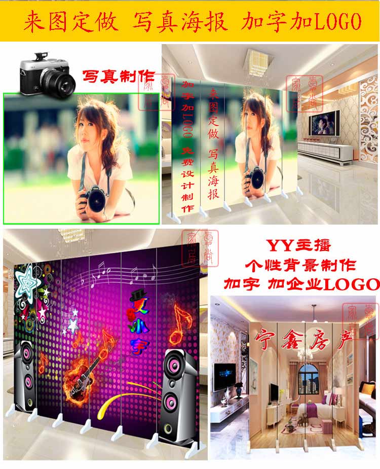 Khung màn hình chân trắng đen không thấm nước gấp màn hình cơ sở nhà phòng ngủ hiên cửa chân đế - Màn hình / Cửa sổ khung cửa sổ