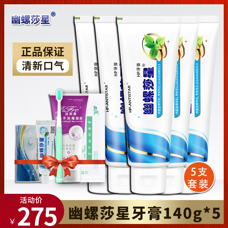 Youluo Shaxing toothpaste 140g mint fluoride-free men's and women's morning and evening Sharon Sharosa Youxing Rosa