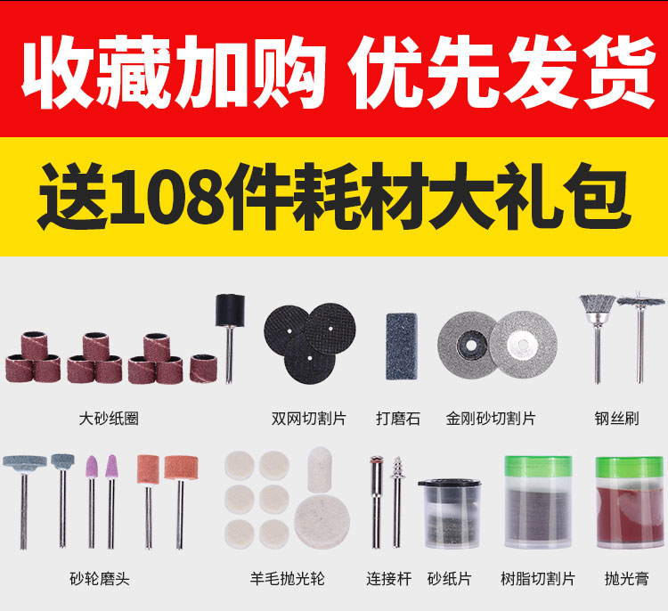 máy cắt pin Máy mài điện cầm tay mini ngọc đánh bóng và công cụ đánh bóng gỗ gia dụng máy khắc điện nhỏ khoan máy cắt mini cầm tay
