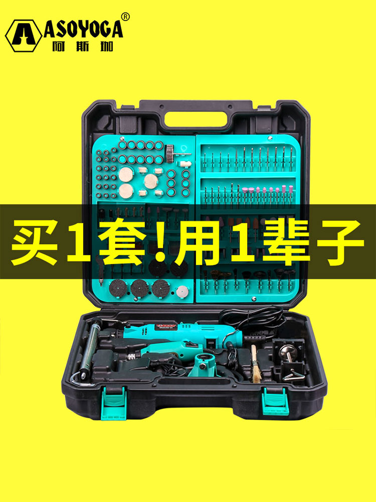 Electric grinder small electric multi-functional universal jade polishing and grinding electric drill wood carving root carving tool engraving machine