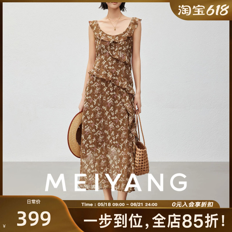 Meiyang【In Stock】Sicilian Dress - Ready for the Beach! Ruffle Strap Dress - Friday