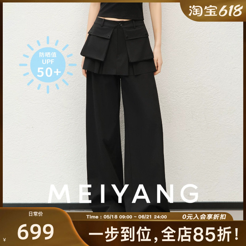 Meiyang Layered Skirt Casual Pants Upf50+ Cooling Curtain Straight Pants [Small Size 60 in Stock]