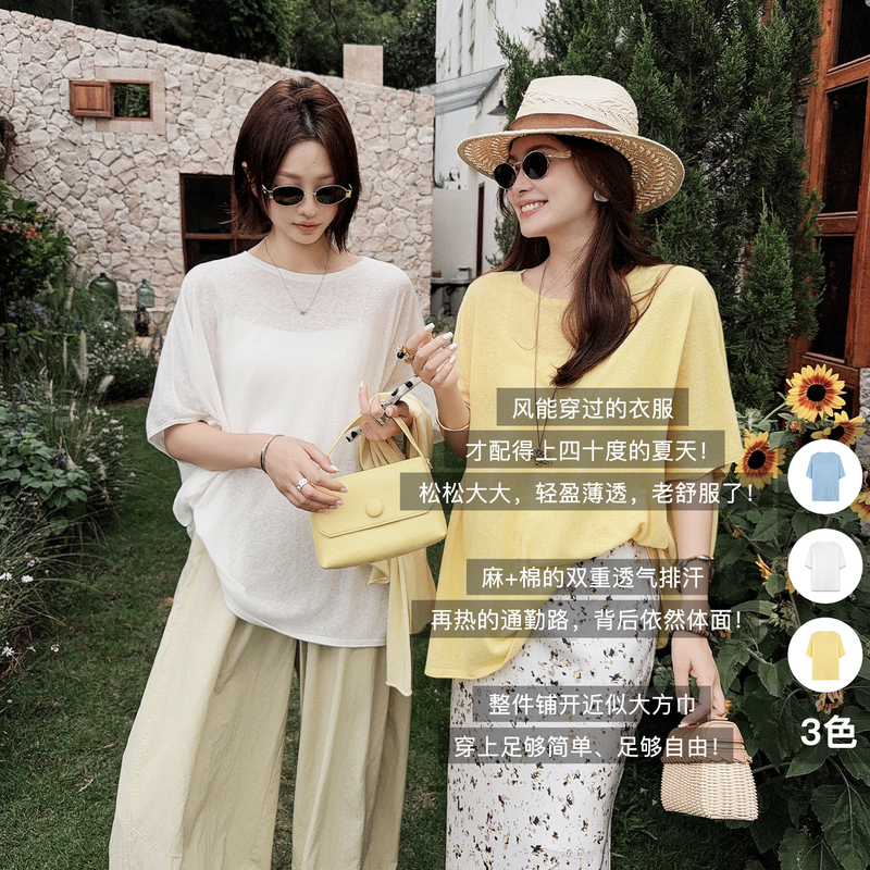 Meiyang Comfortable Knitwear Linen Cotton Fine Yarn_Snowflake Texture Round Neck Mid-Sleeve-A0650 Friday