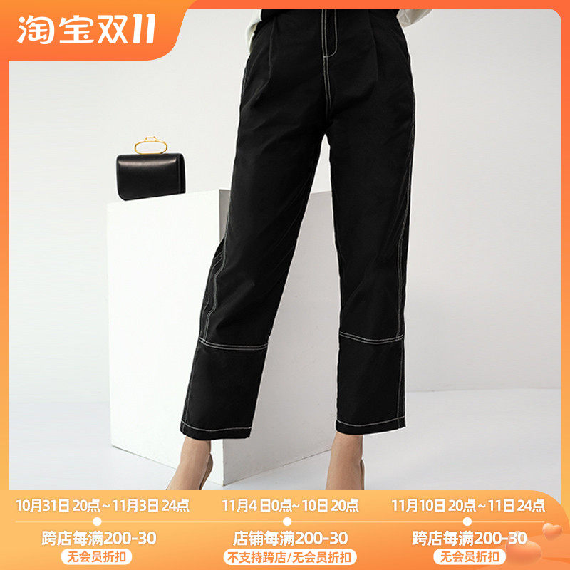 Meiyang MEIYANG (clearance sale pick up leaks) dark knight pants contrast color bright line high waist nine-point robin pants
