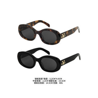 Meiyang[In Stock]Trendy Sunglasses Color-Block Artistic Letter Wide-Rim Sunshade Eyewear Frame - Thursday