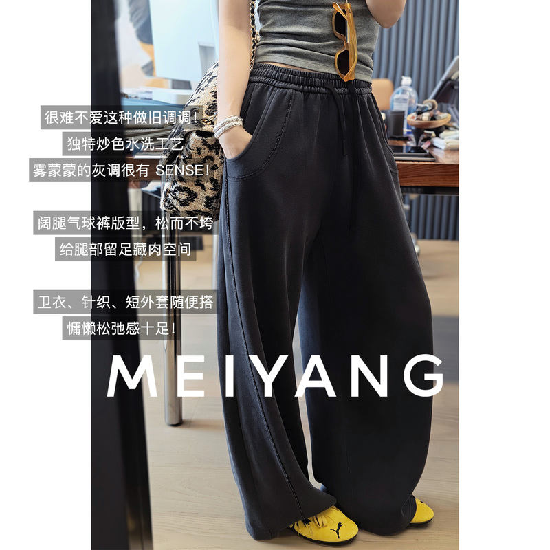 Meiyang Pear Garden Casual Pants Distressed Cotton Balloon Pants【Small 70】A0757 Friday