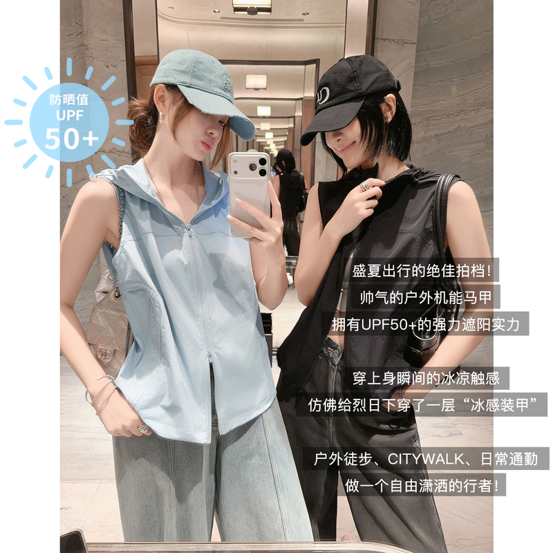 Meiyang【In Stock】Sun Protection Vest for Daily Wear, Light Outdoor ~ Upf50+ Cooling Hooded A0099 Meiyang【In Stock】Sun Protection Vest for Daily Wear, Light Outdoor ~ Upf50+ Cooling Hooded A0099