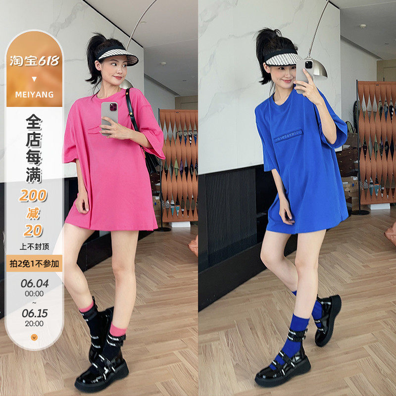 Meiyang MEIYANG (clear warehouse special sale for missing) neon bus short sleeve loose medium long version T-shirt blouses