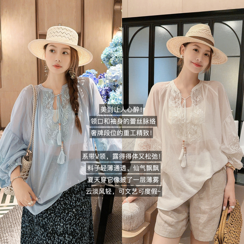 Meiyang Palace Poetry Buddhist Style Shirt Double-Layer Cotton Yarn_V-Neck Lace Patchwork Long-Sleeve Shirt A0227 Meiyang Palace Poetry Buddhist Style Shirt Double-Layer Cotton Yarn_V-Neck Lace Patchwork Long-Sleeve Shirt A0227