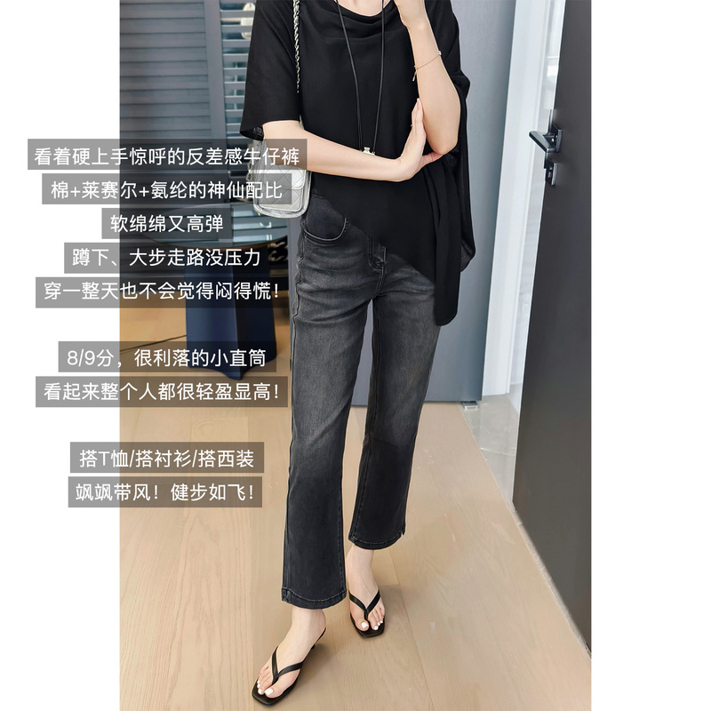 Meiyang Soft Leather Jeans Double-Layer Lyocell Cotton Straight Leg Split [Small 50] A0820 Wednesday