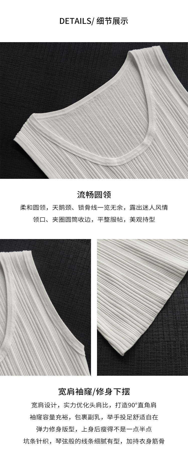 Топы/майки 美洋meiyang【现货】云柔针织背心 天丝棉坑条弹力修身上衣-周二 Beautiful Ocean